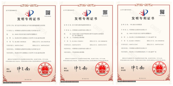 配资排名 中检华北区域6项专利获国家授权