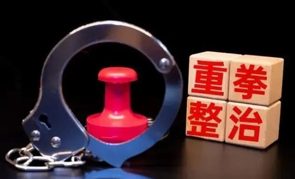 配资公司排行 周末三大利好！央行撒钱1.4万亿，证监会严打两大乱象，A股要变天