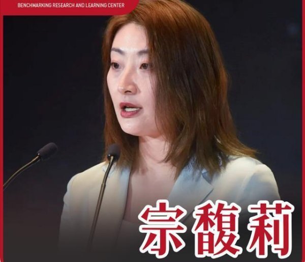 炒股配资平台技巧 娃哈哈品牌危机升级，宗馥莉改革引质疑，消费者信任度急剧下滑